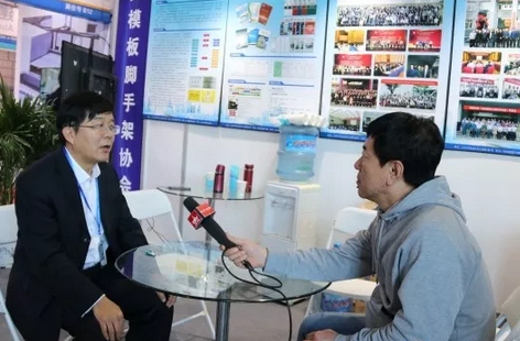 2018中国（北京）模板脚手架施工技术及产品设备展览会在京隆重召开